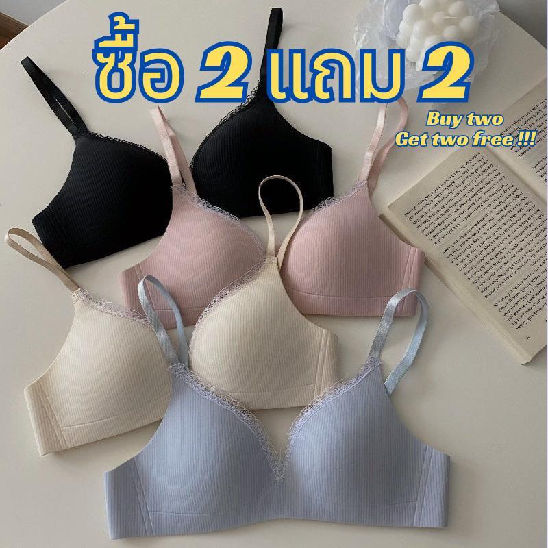 【ซื้อ 2แถม2!!!】#466ชุดชั้นในแต่งลายลูกไม้ ลายทาง ไม่มีโครงเหล็ก ใส่สบาย ปรับได้สายได้ สวยเซ็กซี่ ระบายอากาศได้ดี ราคาถูก