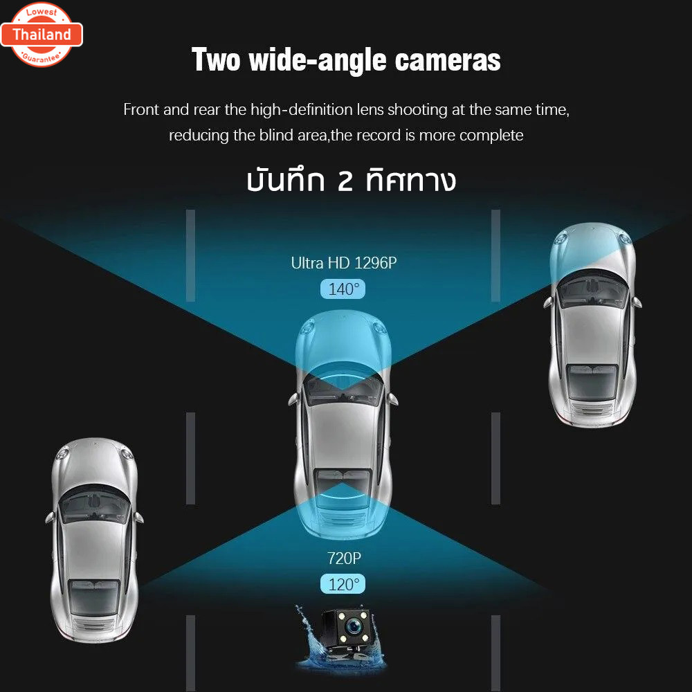 กล้องติดรถยนต์ รุ่น Y6 1440P ดูผ่าน APP มือถือ ระสัมผัส  Quad HD Car Camera หน้า-หลัง WDR+HRD หน้าจอ