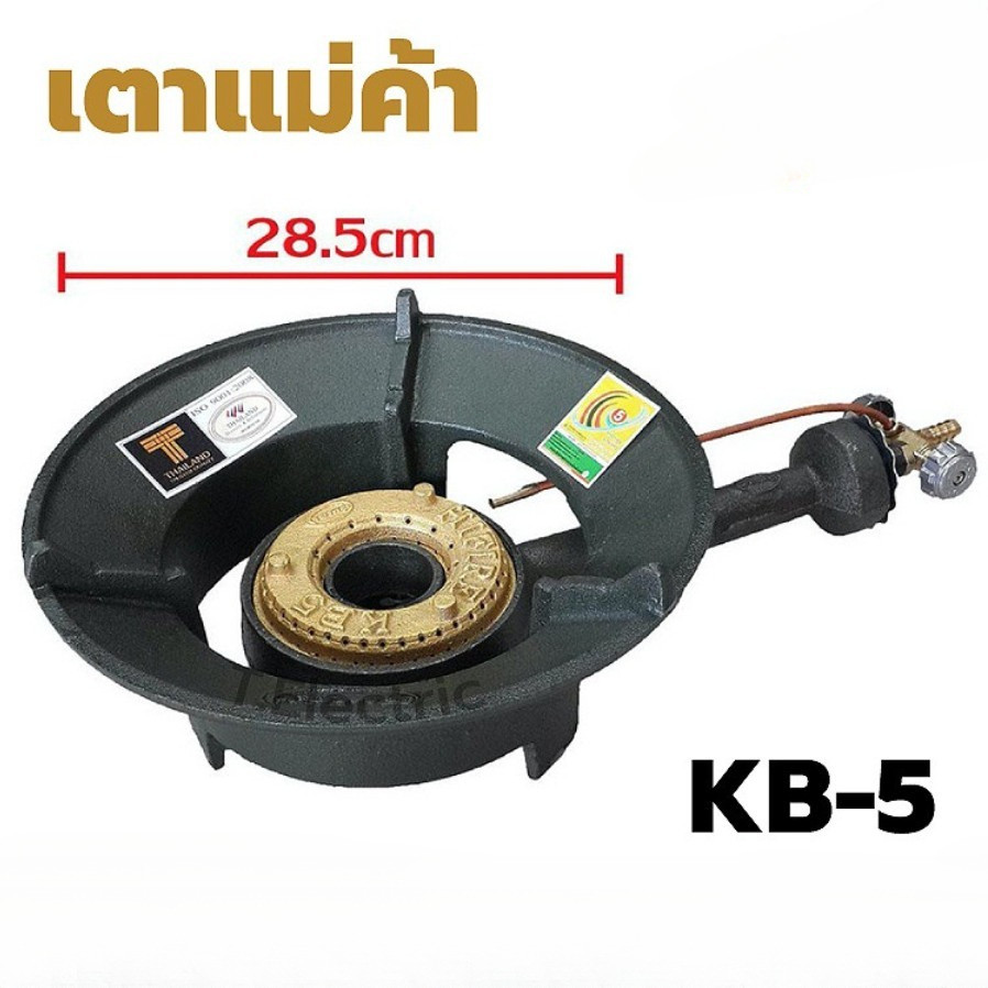 【COD】GMAX เตาแก๊สแรงดันสูง เตาเร่ง เตาแม่ค้า KB-5 KB5 KB4 KB-4