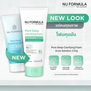Nu Formula Pore Deep Clarifying Foam 150g นูฟอร์มูล่า พอร์ ดีพ แคลริฟายอิ้ง โฟม โฟมล้างหน้า 150g