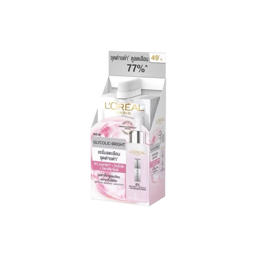 [ตะกร้าHOT!! ขายดี ลดเยอะ ส่งไว]1กล่องx6 L'Oreal ลอรีอัลปารีสไกลโคลิค-ไบรท์ แอนไท-ดาร์กสปอตไบรท์เทนนิ่งเซรั่ม