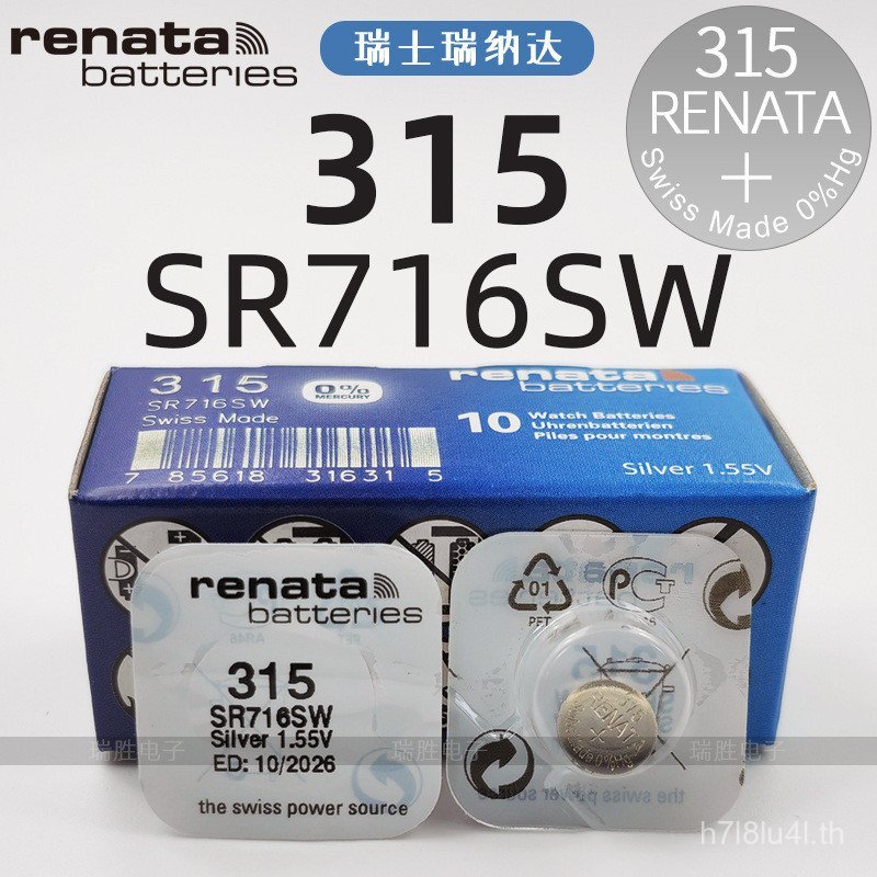 แบตเตอรี่นาฬิกาอิเล็กทรอนิกส์ Swiss renata Quartz ดั้งเดิม 377 364 371 321 แบตเตอรี่ปุ่มซิลเวอร์ออกไ