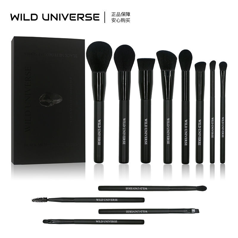 ชุดแปรงแต่งหน้า Asteroid Universe แปรงตา แปรงคอนทัวร์ แปรงรองพื้น แปรงแต่งหน้า แปรงคอนทัวร์จมูก แปรง