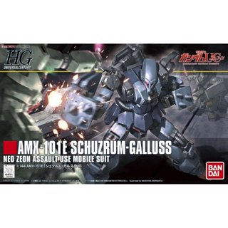 Bandai 1/144 HGUC 183 SCHUZRUM-GALLUSS 4573102641304 C4