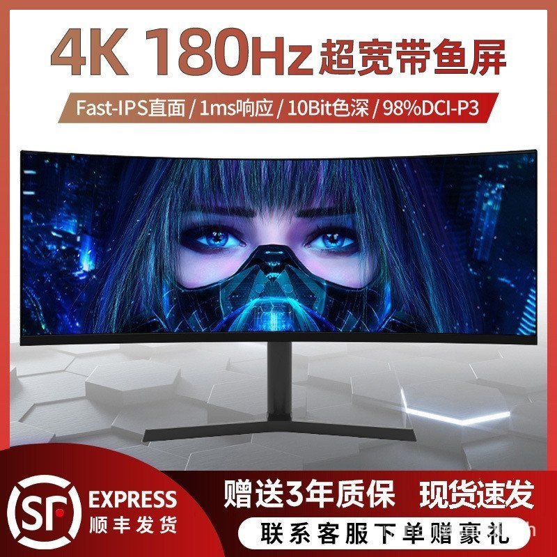 34/40/49 นิ้ว Gaming Monitor4K165HZ ความละเอียดสูงโค้งคอมพิวเตอร์ IPS Monitor144Hz หน้าจอจอแสดงผล