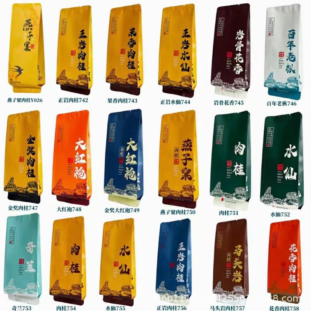 Ma Tou Yan Gui Phoenix Pir Swallow Aole Wuyuan Jian ชาส่วนตัว Ma Tou Yan Gui Phoenix Pir Swallow Aol