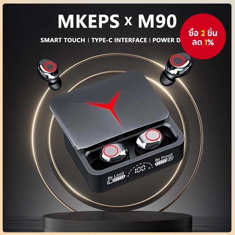 หูฟังไร้สาย M90 pro หูฟังสเตอริโอ หูฟังบลูทูธ TWS Wireless bluetooth ของแท้ TWS ชุดหูฟังบลูทูธไร้สาย