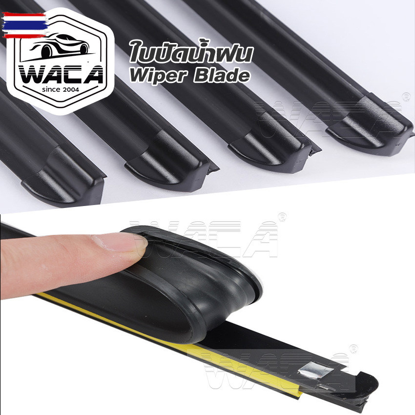 WACA for Honda HR-V BR-V year 2014-ปัจจุัน  ใปัดน้ำฝน Q9 ใปัดหลัง WC2 FSA ฮอนด้า