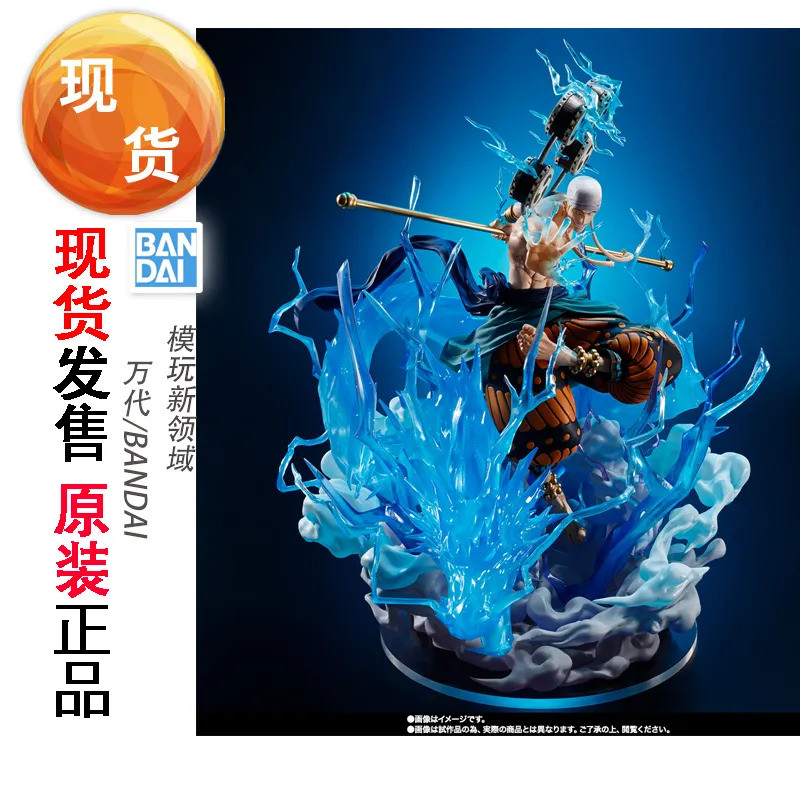 ของแท้พร้อมสต็อก PB Bandai FZF.ZEROZERO One Piece Super Fierce War Thunder God Anilu 60 ล้าน V Thund