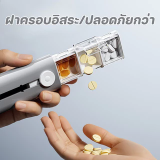COD กรณียาแบบพกพา ประเภทผลักและดึง 3 ช่อง การปิดผนึกที่ดี ความชื้นหลักฐาน กล่องยา มีด้ามจับ