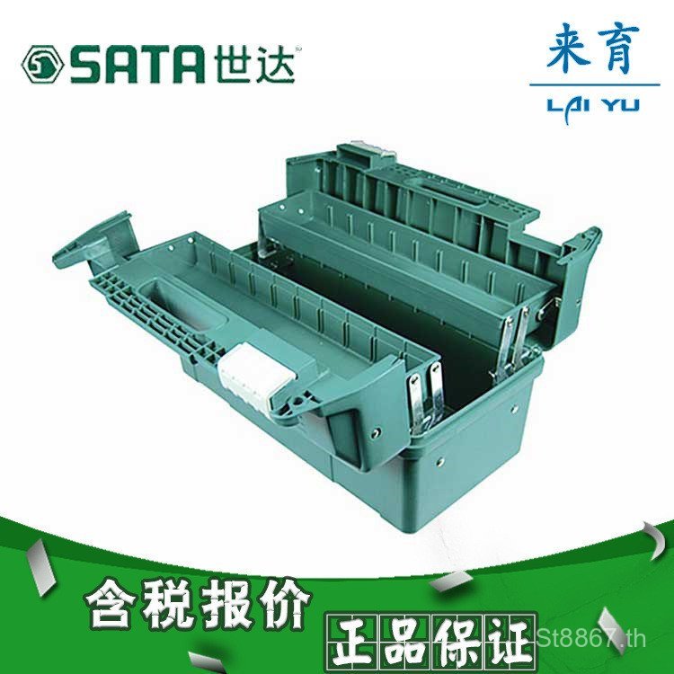 ปัญหา 17] [ถังหด 95166 เครื่องมือกล่องเครื่องมือนิ้วรวมภาษีพลาสติกสามชิ้น zr3ฉ