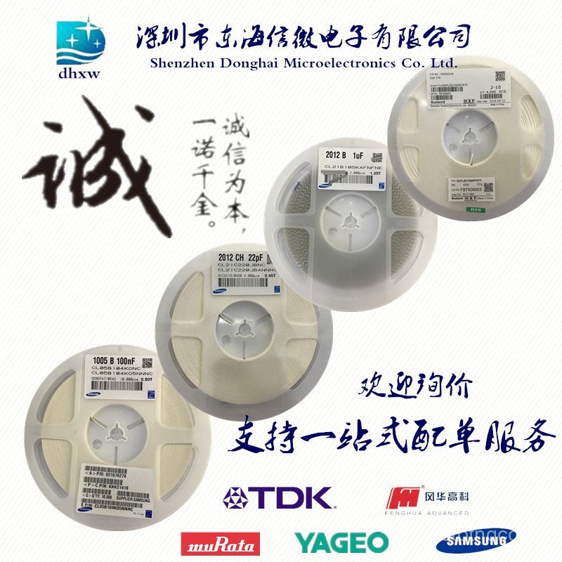 ชิปตัวเก็บประจุ 0603 106k 6.3v 16v Samsung Capacitor x5r 10UF CL10A106KQ8NNC