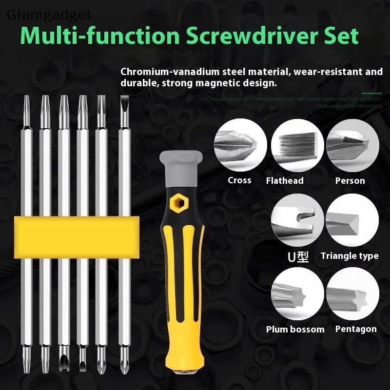 [Glamgadget] 6 In 1 ไขควงอเนกประสงค์รูปกากบาท Torx Blossom Y-Shaped U-Shaped สําหรับโทรศัพท์มือถือ T