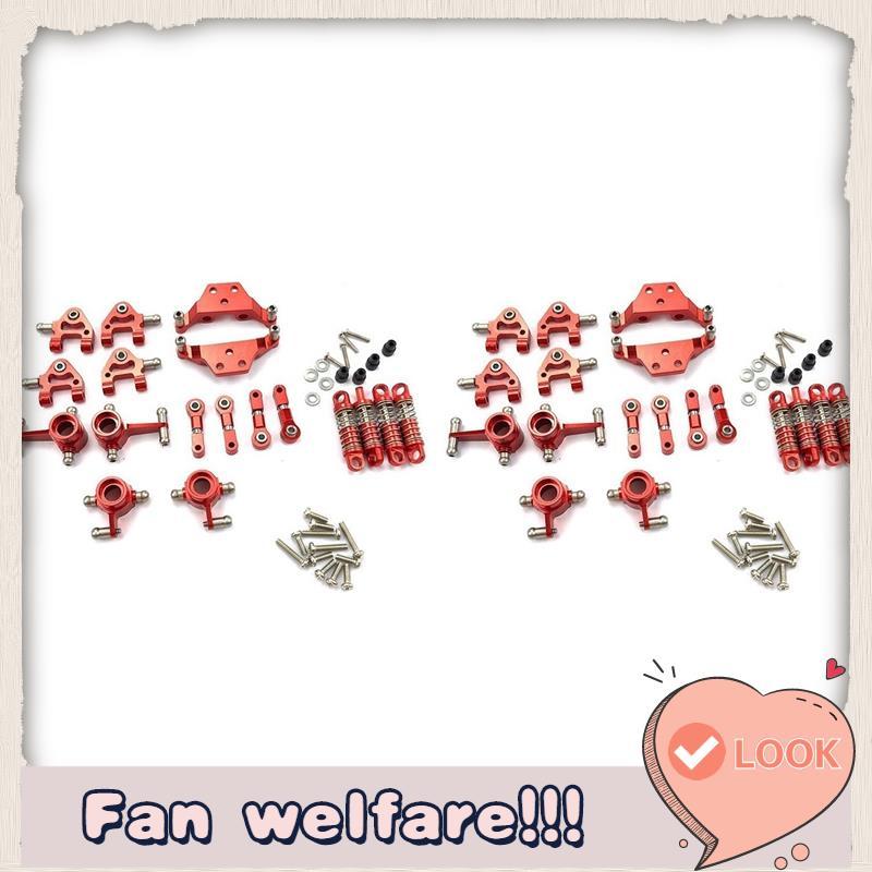 2 ชุดโลหะอะไหล่อัพเกรดสําหรับ 1/28 K969 K979 K989 K999 P929 P939 Rc รถ,สีแดง