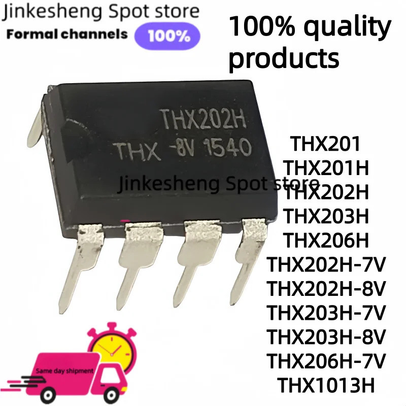5PCS THX201 THX201H THX202H THX203H THX206H THX202H-7V THX202H-8V THX203H-7V THX203H-8V THX206H-7V ช