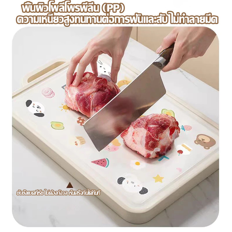 เขียง(pp+ สแตนเลส)ใช้งานได้ทั้ง 2 ด้านเพื่อป้องกันเชื้อรา99.9%แยกอาหารดิบและอาหารปรุงสุก เขียงพลาสติก เขียงสแตนเลส