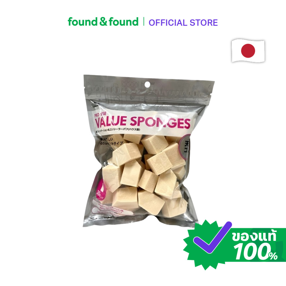 S Select Value Sponge House Natural Gum 30pcs ฟองน้ำแต่งหน้า เนเชอรัลกัม found & found