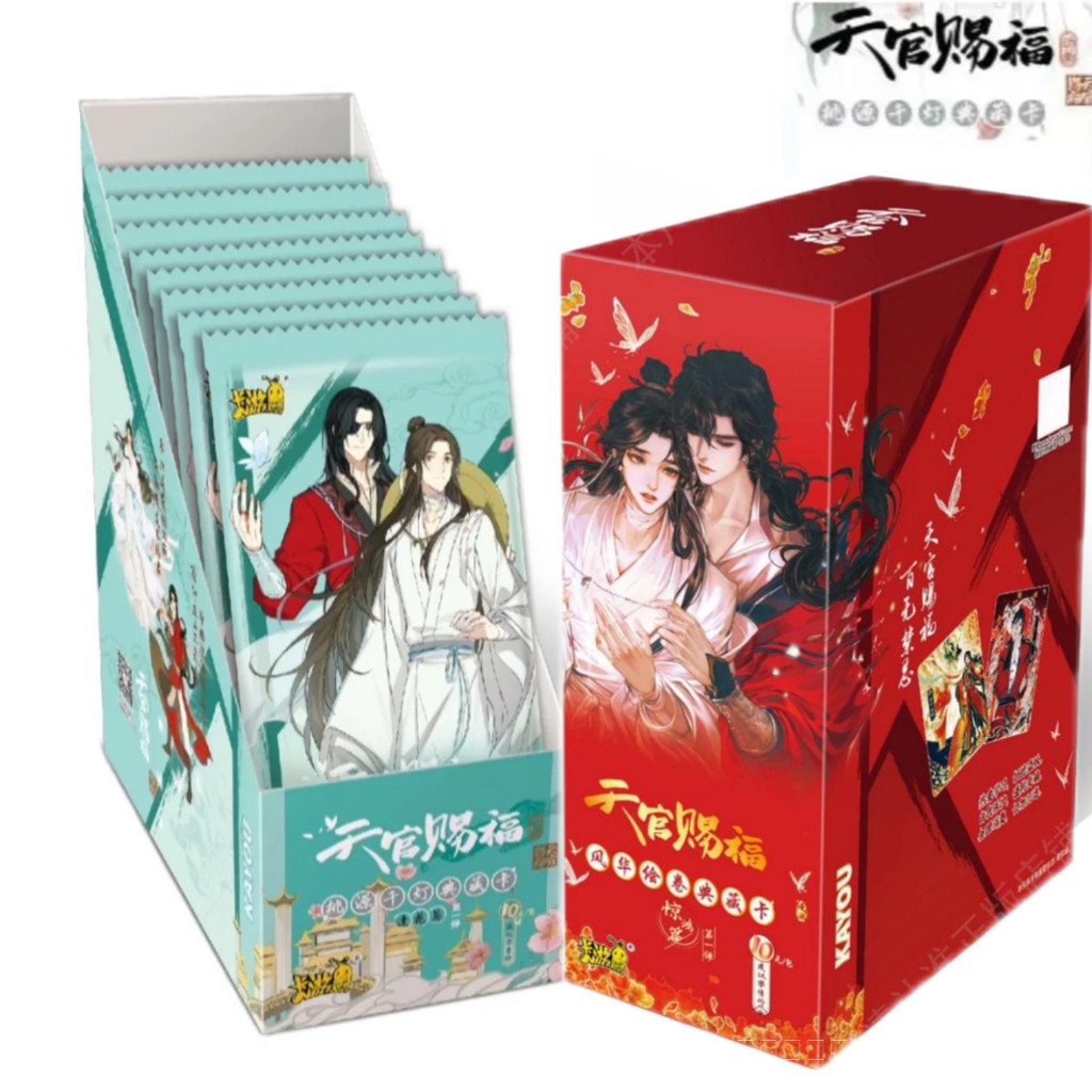 การ์ดของแท้ Youtianguan Blessing Card Jinghong Chapter คอลเลกชันการ์ด Fenghua Chapter Xie Lian สินค้าภาพเคลื่อนไหวคอลเลกชันการ์ดทั้งกล่อง