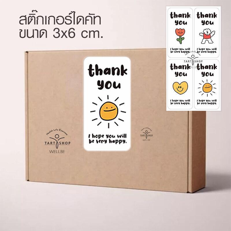 พร้อมส่ง! สติกเกอร์ พิพม์ Thank You ขนาด กว้าง 3x6 cm. สติกเกอร์สำหรับตกแต่งสินค้า แก้วน้ำ และ เบเกอรี่ฯ