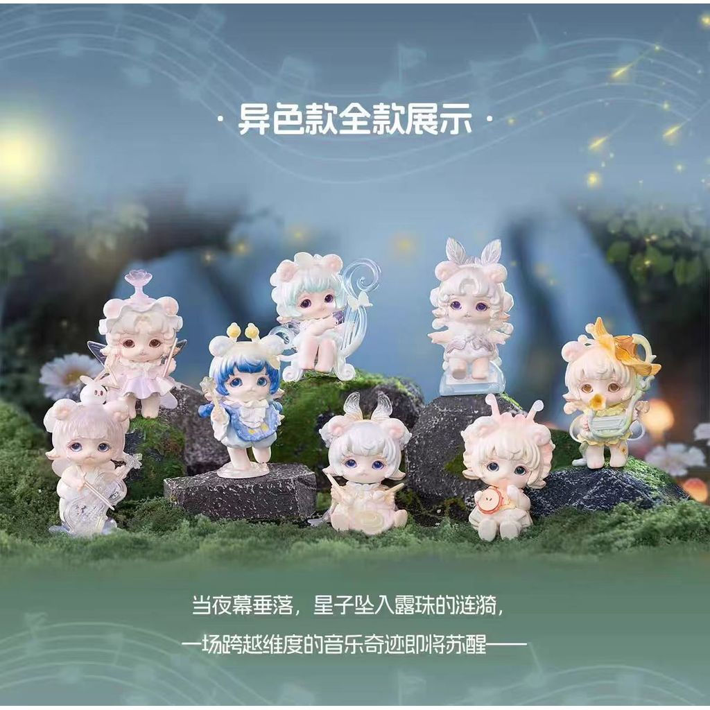 [สินค้าของแท้] PINYUN MIJUAN ชุดคอนเสิร์ตแมลง ตุ๊กตาน่ารัก