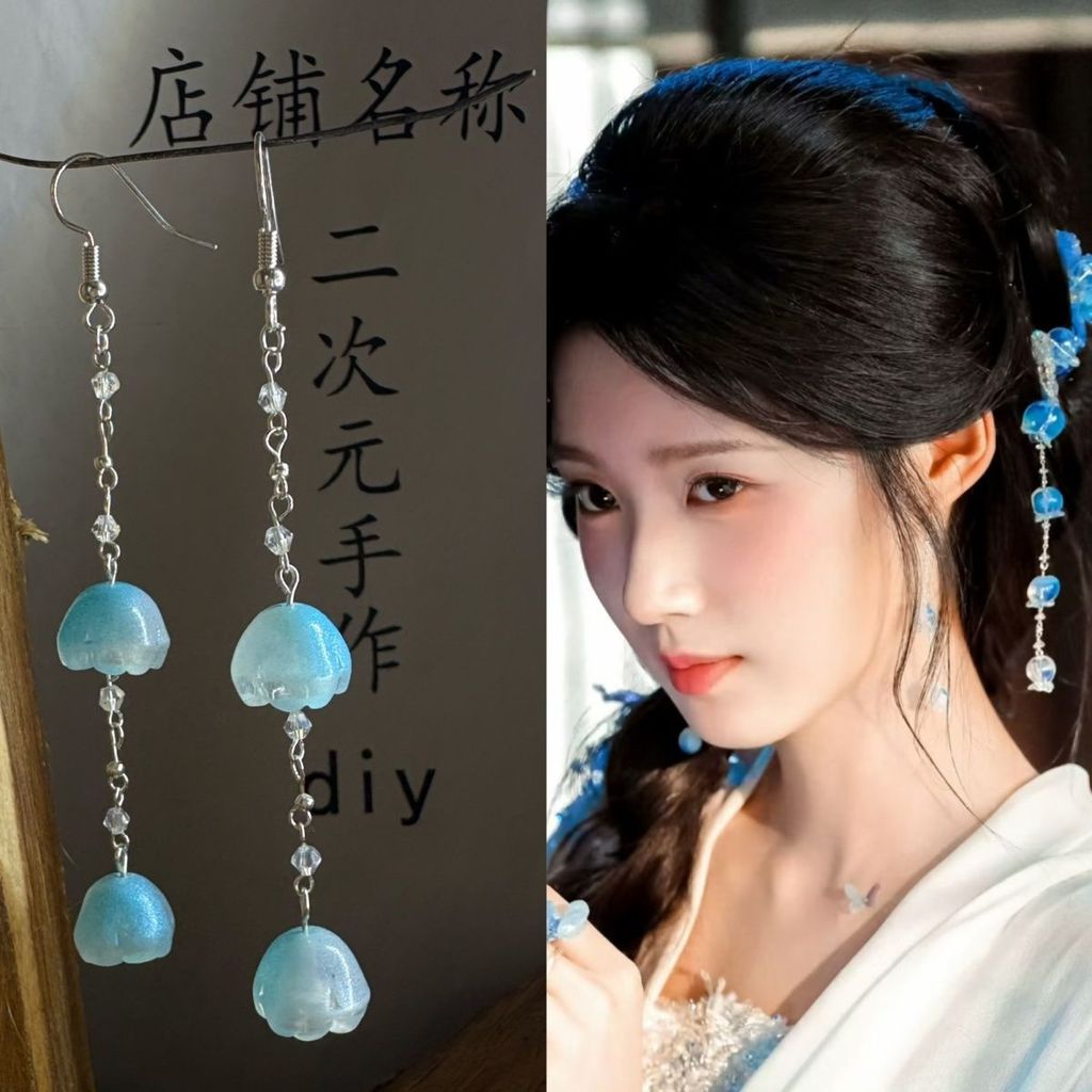 ใน Qingyun Lu Yuxiao Ji Bozai Heming อิตาเลี่ยน TV Series ต่างหูโบราณ Fairy Premium Cool Lu Yuxiao J