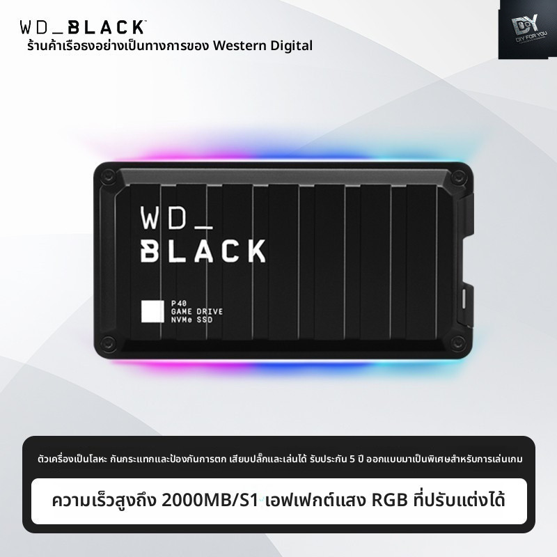 Dfy WD ssd 2Tb Western Data P40 SSD ฮาร์ดดิสก์มือถือ 1T เกมคอมพิวเตอร์ 4T PS5