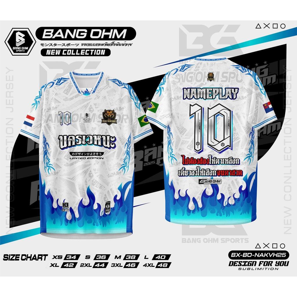 เสื้อโปโลแขนสั้นพิมพ์ลายแฟชั่น วัสดุระบายอากาศได้ดี เหมาะสำหรับการเล่นกีฬาและฟุตบอล พร้อมบริการปรับแต่งชื่อฟรี