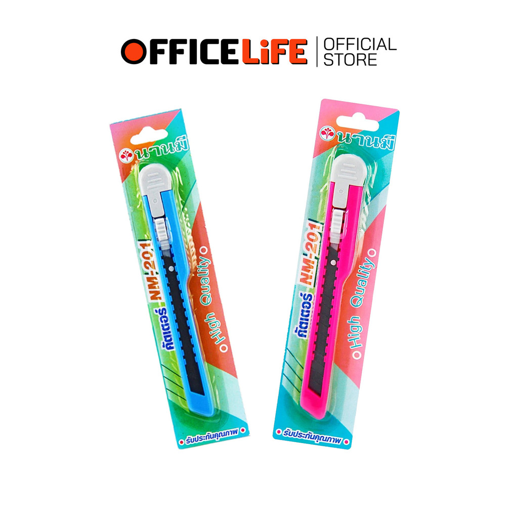 Nanmee (ตรานานมี) มีดคัตเตอร์ คัตเตอร์ รุ่น NM-201 ด้ามพลาสติก ( 1 ชิ้น / คละสี )