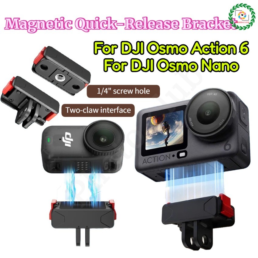 สําหรับ DJI Osmo nano/Action 6 สองกรงเล็บแม่เหล็กฐานปลดเร็ว DJI action 6/nano วงเล็บอะแดปเตอร์ขยาย