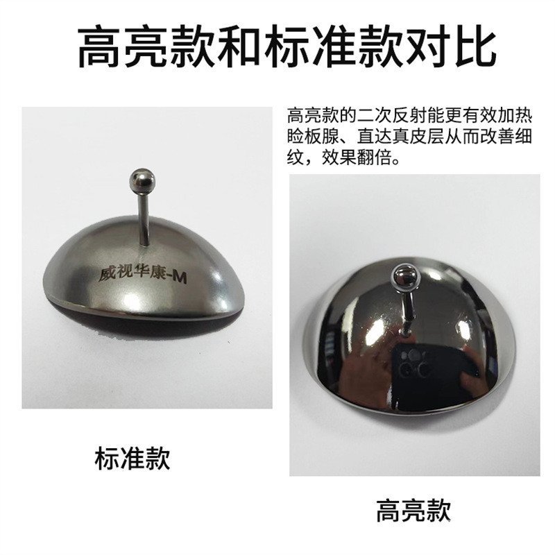 Laser Shield Dry Ring Eye Avatron Eye Mask Eye Mask Eye Mask Eye Huakang Eye Pulse Light Eye Strong 