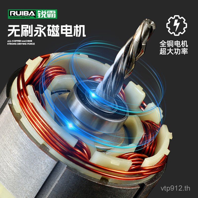 สว่านไฟฟ้าลิเธียม Ruiba สว่านไฟฟ้ามือมัลติฟังก์ชั่น ไขควง เครื่องไร้แฟลช สว่านชาร์จกําลังสูง ไขควงใน