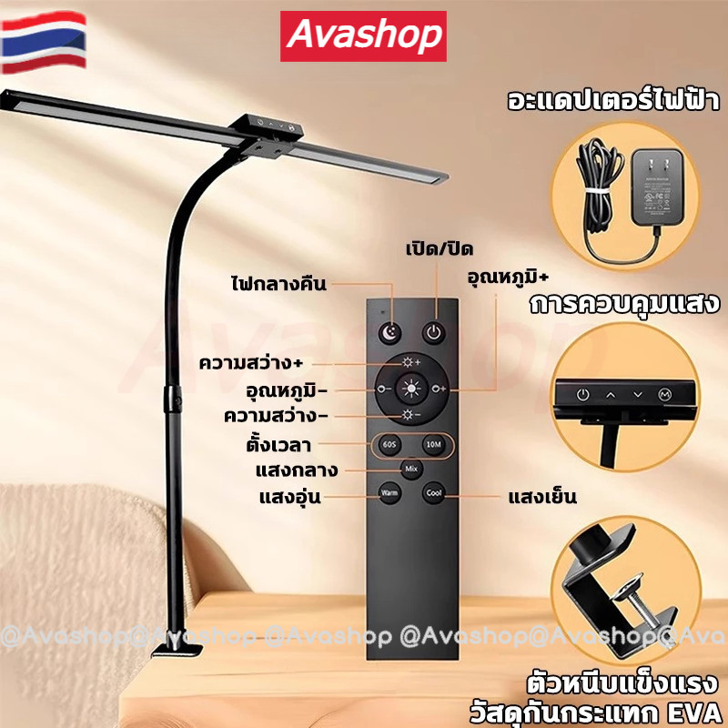 🇹🇭ส่งจากไทย🇹🇭 24W 80CM โคมไฟตั้งโต๊ะหัวคู่ โคมไฟตั้งโต๊ะหรี่แสงได้ โคมไฟตั้งโต๊ะอ่านหนังสือสามสี โคมไฟตั้งโต๊ะ โคมไฟตั้งโต๊ะแบบหนีบ