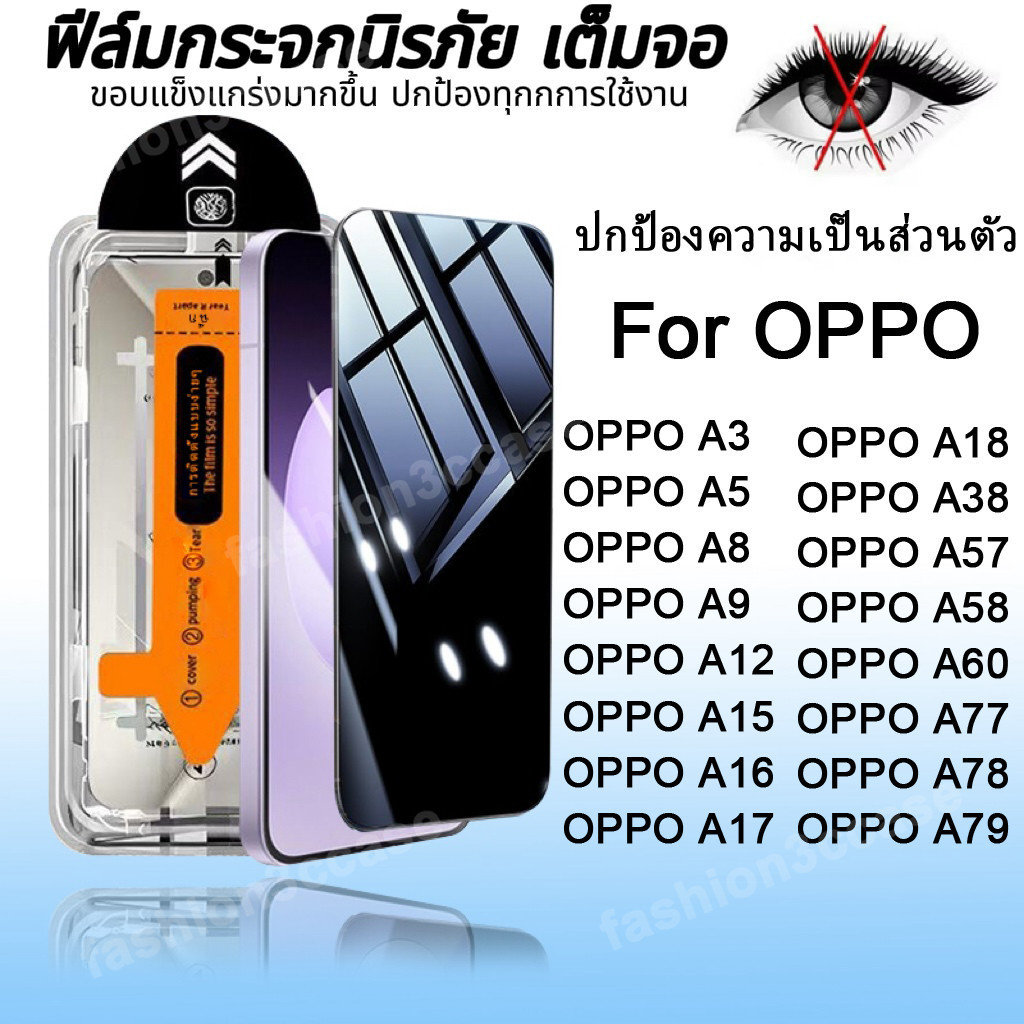 ฟิล์มกระจก For OPPO A3 A5 Pro 5G A3X A57 4G A78 A60 5G A18 A17 A9 2020 A15 A31 A58 A53 A74 A35 A38 A32 A54 Reno 7 6 5 4