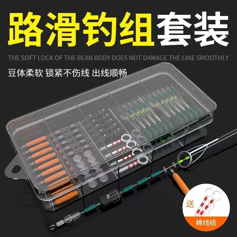 Lure Rock Rod Dedicated Space Bean Rock Fishing