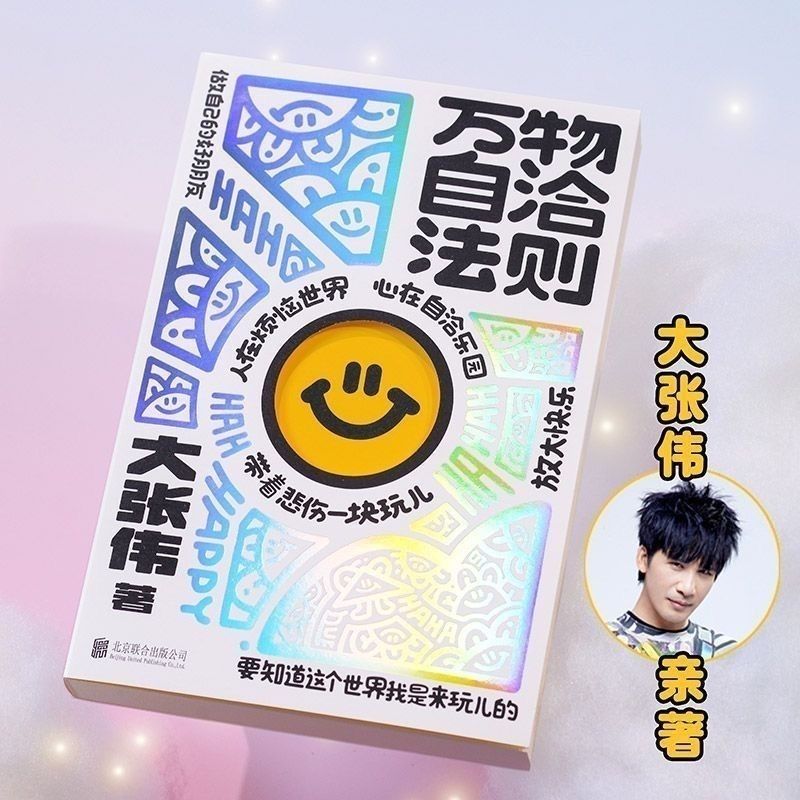 ทุกอย่างกฎหมายที่ปรึกษาตนเอง กฎหมาย sober of the world sober The Manual All things กฎหมายคงทางตนเอง 