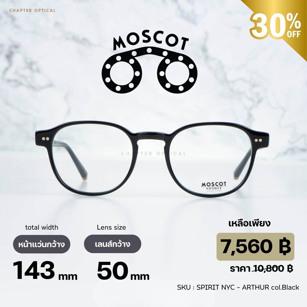 MOSCOT / SPIRIT NYC - ARTHUR col.Black(50)