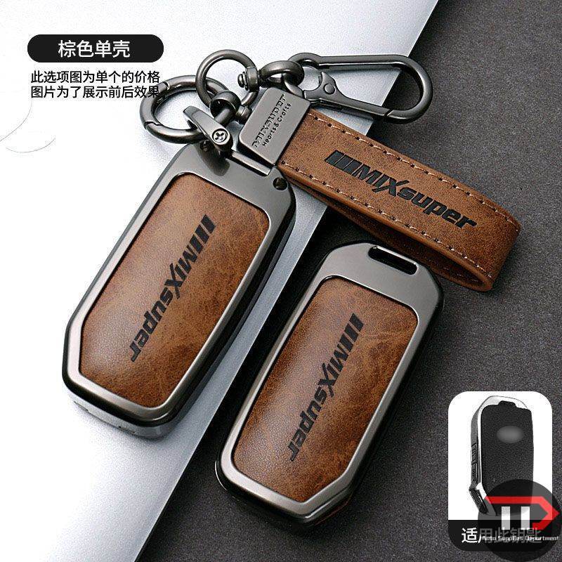 KIA ซิงกะสีอัลลอยด์รถกุญแจสําหรับ k3 / / k5k2k4kx3kx5kx1 สิงโตแพลทินัม /