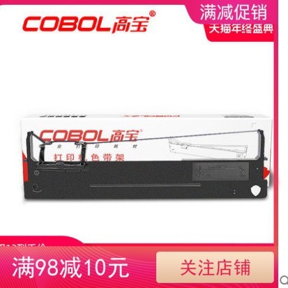 ริบบิ้น Gaobao สําหรับ Reality DS1700 AR510 DS1100 DS1100H DS610 DS600 AR50