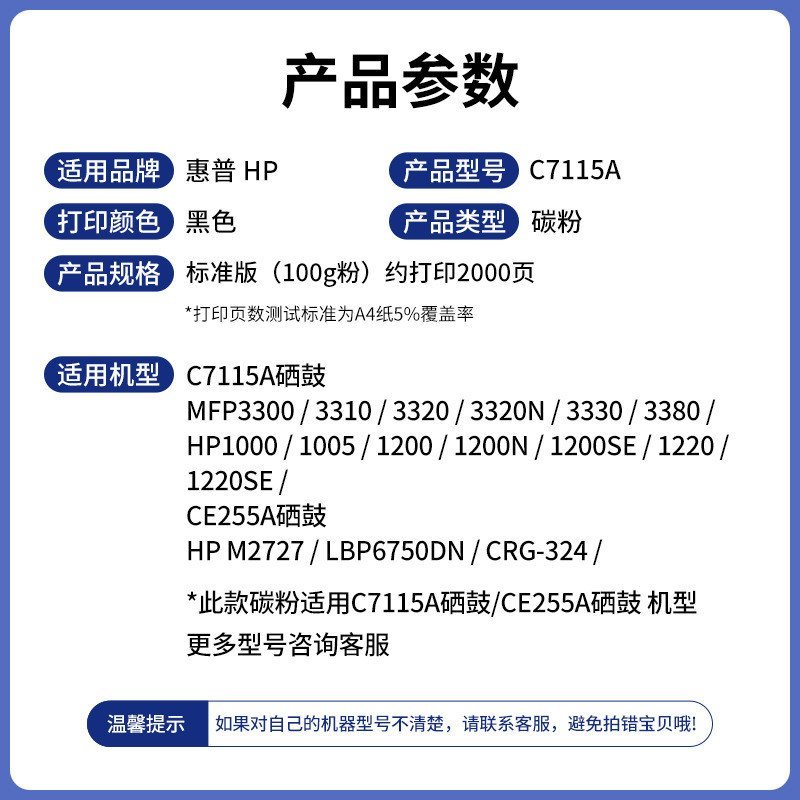 เหมาะสําหรับ HP HP1000 Toner HP15A C7115A 7115A HP1200 ผงหมึก HP1000 1005