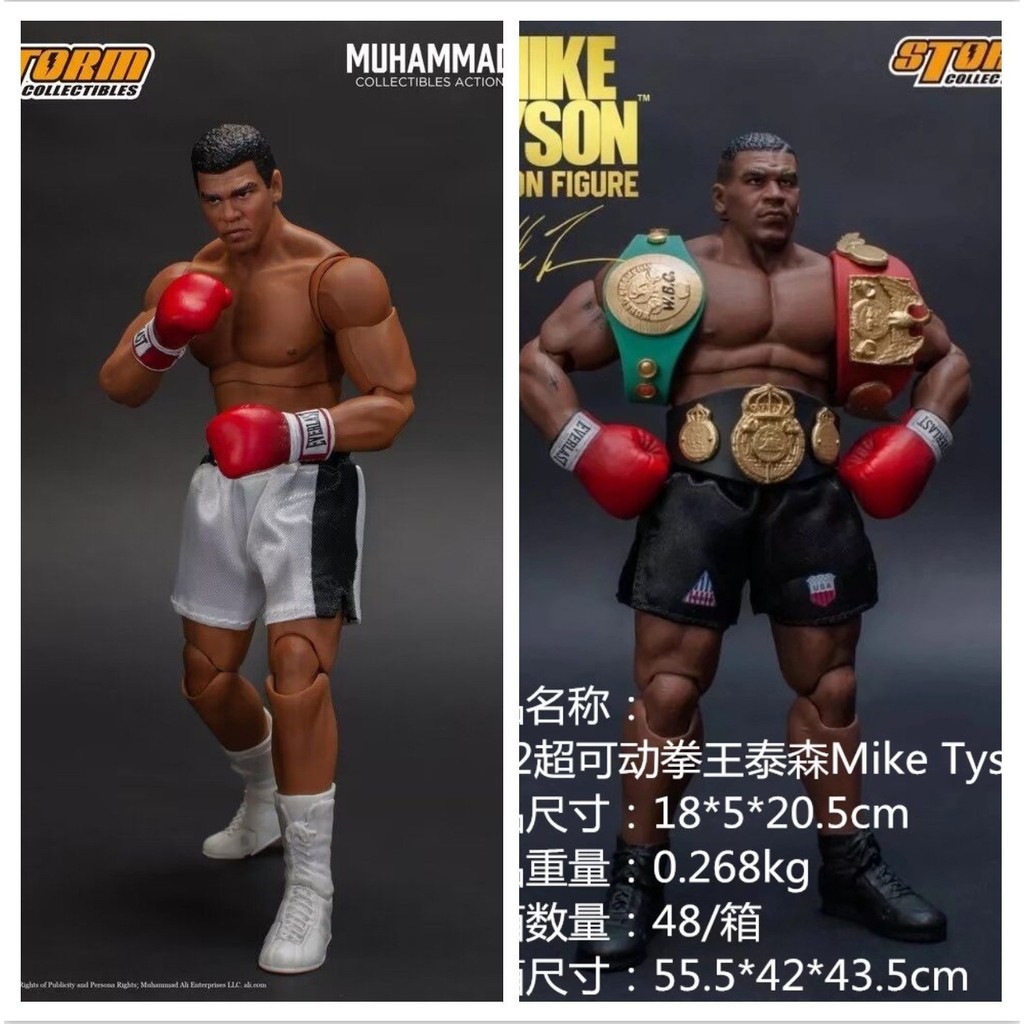 กล่องรูป Tyson Tyson รุ่นที่ 1 รุ่นที่ 2 Ali Boxer Three-Headed Eagle Mike Tyson Super Movable Boxed