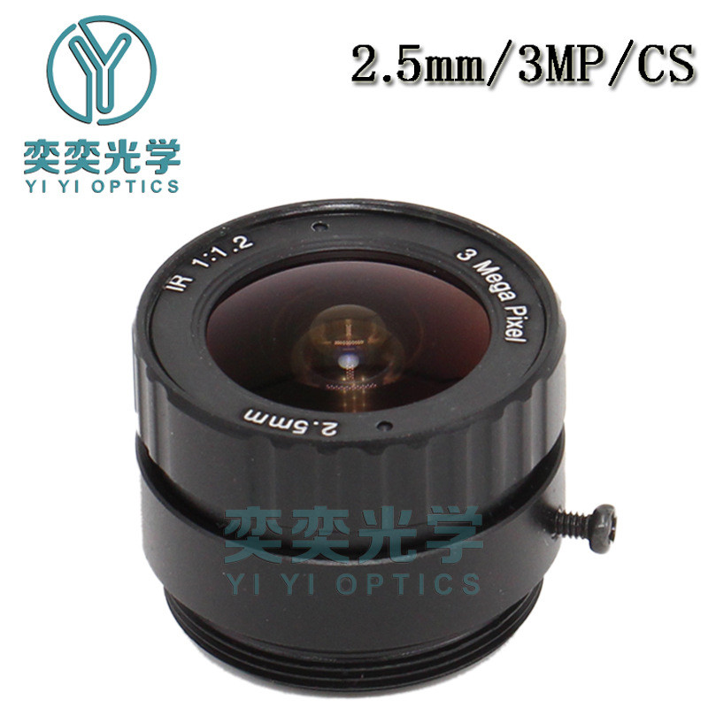 2.5 มม.อินเทอร์เฟซ CS เลนส์มุมกว้าง 5 ล้านพิกเซล Digital HD Security Monitoring Gun เลนส์กล้อง