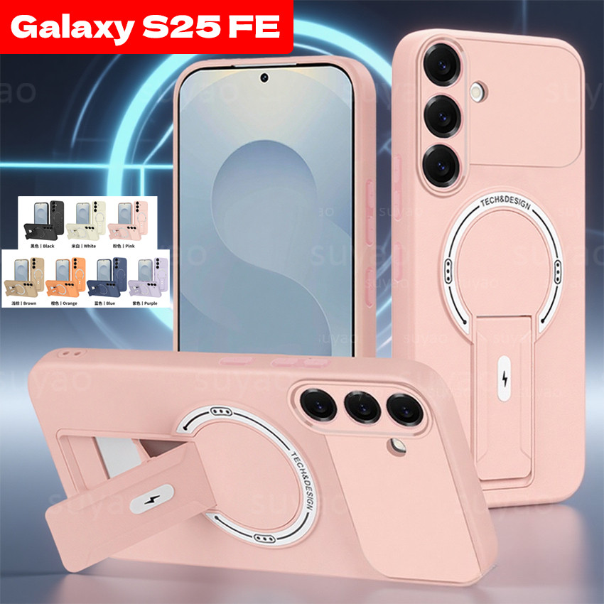 สําหรับ Samsung Galaxy S26 Ultra S25 FE S25FE Plus S24FE S24 2025 สีลูกกวาดคาร์บอนไฟเบอร์ผู้ถือแม่เหล็กเคสโทรศัพท์ปลอก SamsungS25FE เกราะกันกระแทกป้องกันปกหลัง