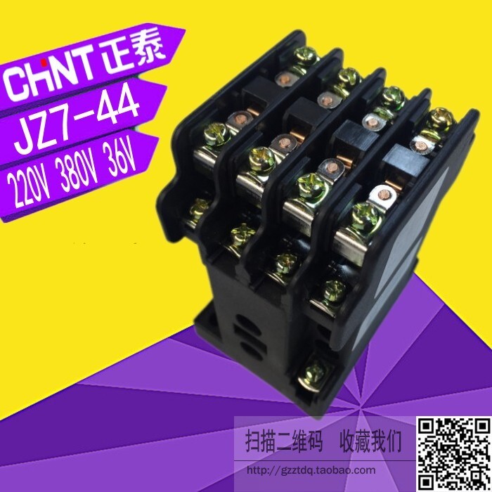 ของแท้ Zhengtai JZ7-44 JZ7-62 5A รีเลย์ระดับกลาง 220V 380V 36V