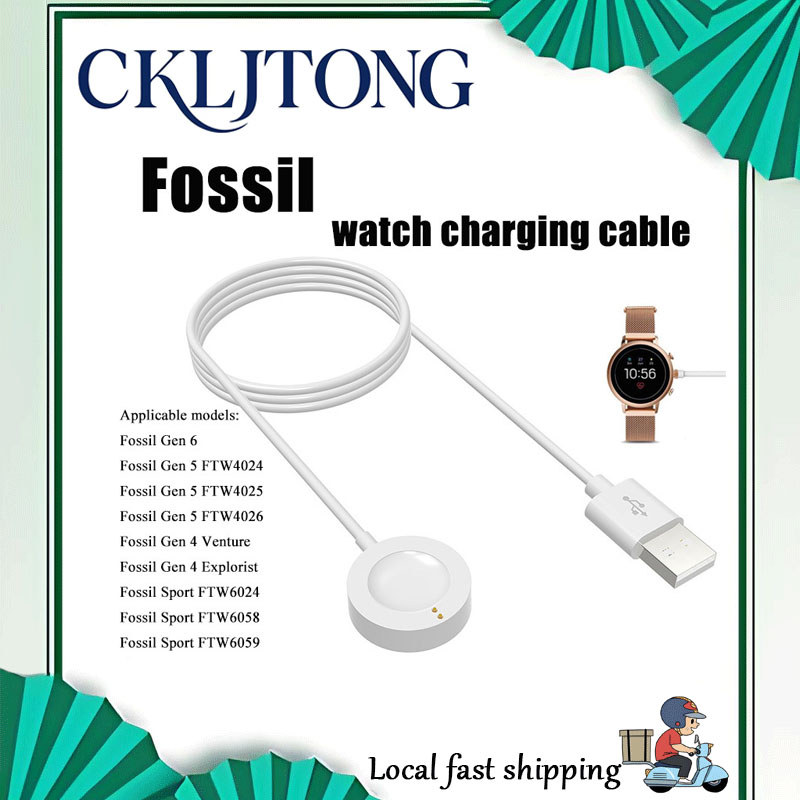 เหมาะสําหรับ Fossil GEN 6/5/4 Universal Gen 6 Wear OS เครื่องชาร์จนาฬิกาอัจฉริยะ