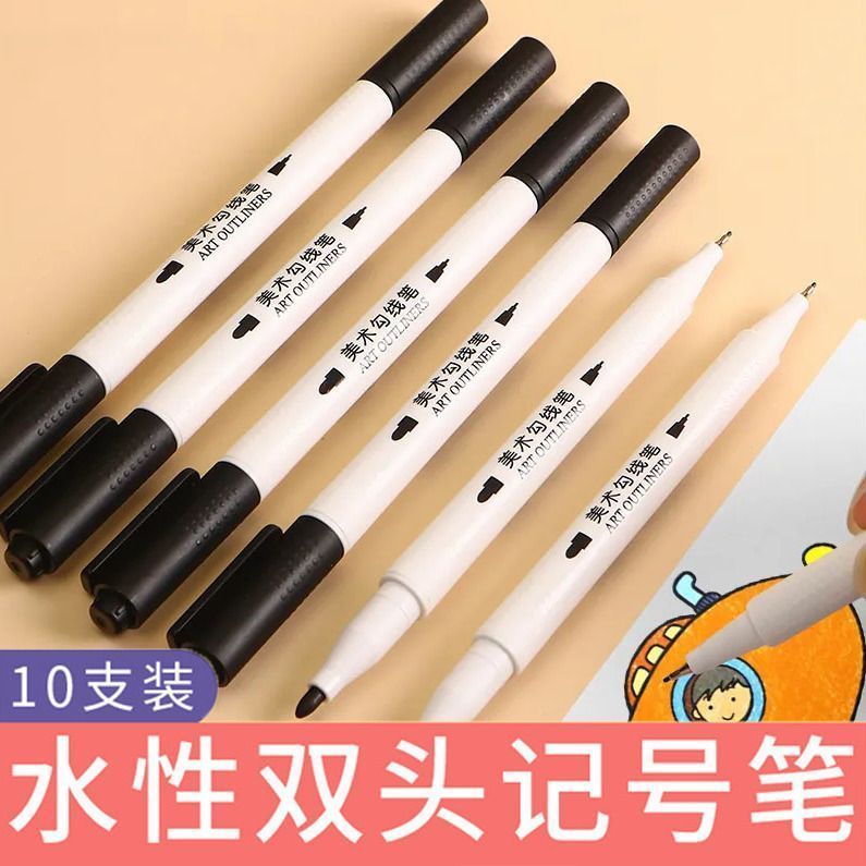 Hook Line ปากกาศิลปะเฉพาะน้ํา Non-Fading ฟัง Yuxuan Double-Headed นักเรียนวาด MARKER เครื่องหมายสีดํ