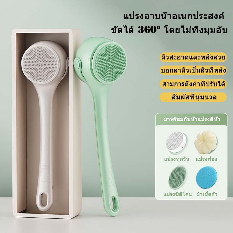 ใหม่ จอแสดงผลแบบดิจิตอล แปรงอาบน้ำไฟฟ้า สวิตช์สัมผัส กันน้ำ เครื่องมือทำความสะอาดหลังสำหรับคนขี้เกียจ