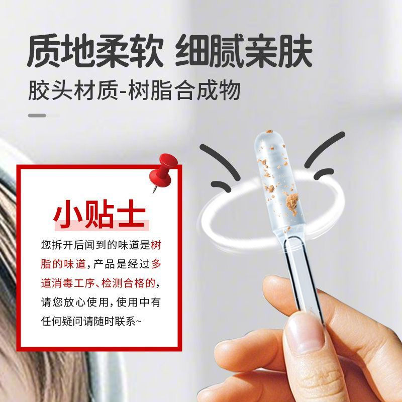 New Product#Ear Care Sticky Ear Stick Sticky Ear Cleaner Convenient Ear Pick Resin Ear Cleaning Stic