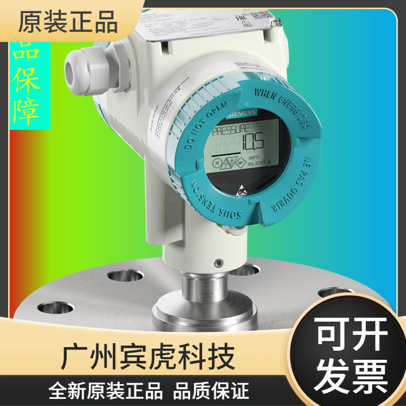 หม้อแปลงแรงดัน P320 ป้องกันการระเบิดของ Siemens/ป้องกันการระเบิด 7MF0300-1WE21-5CF2Z เซ็นเซอร์