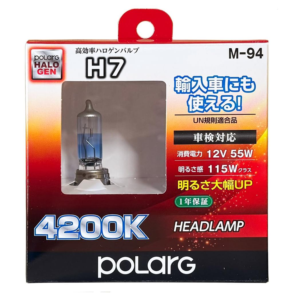 Nissei Kogyo POLARG หลอดฮาโลเจนประสิทธิภาพสูงสำหรับไฟหน้า 12V 55W H7 4200K 2 ชิ้น M-94 P0899W ใช้ได้