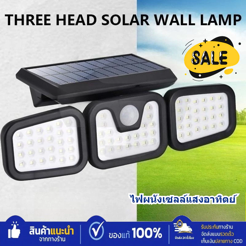 【ถูกที่สุด】โคมไฟโซล่าเซลล์ติดผนัง กันน้ำ Solar Wall Light พลังงานแสงอาทิตย์ ไฟกลางแจ้ง ไร้สาย ประหยัดไฟ Outdoor Lighting
